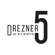 דרזנר אירועים - Drezner5